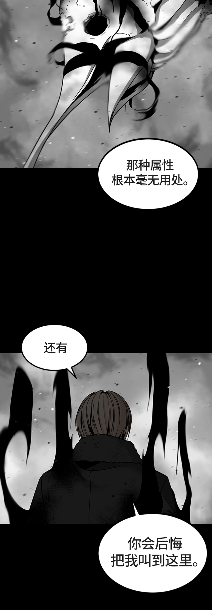 第17话96
