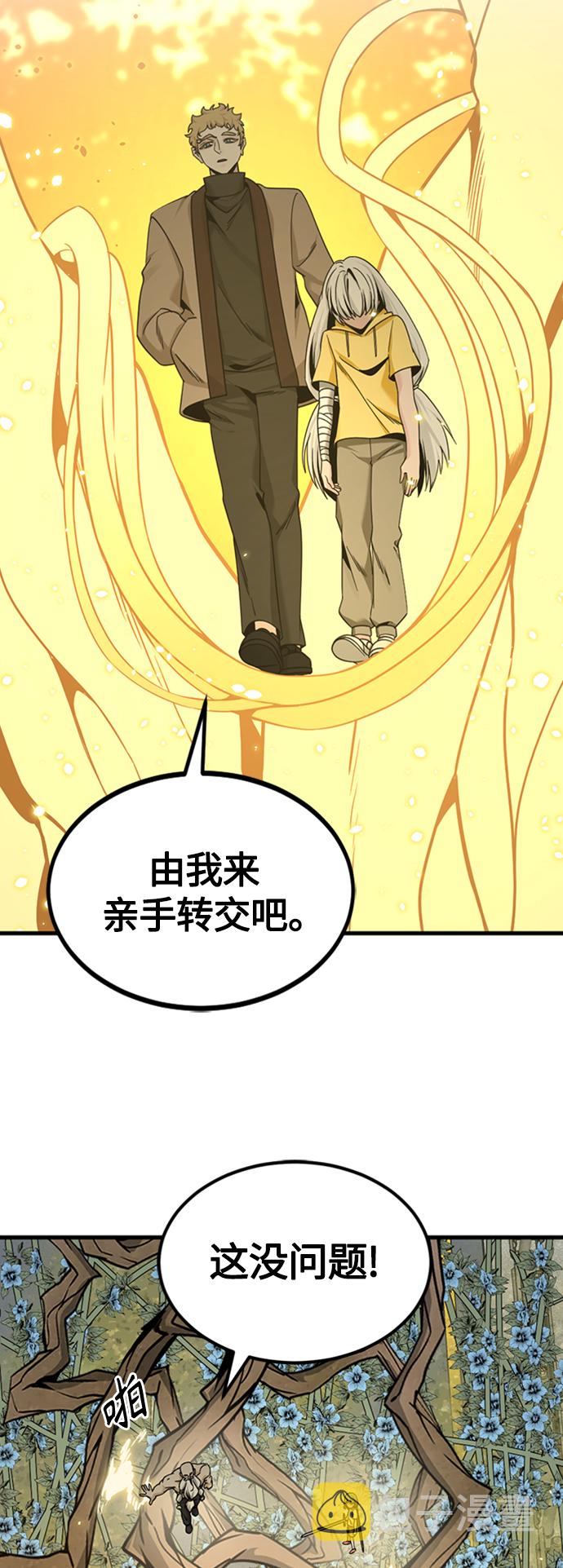 第92话46