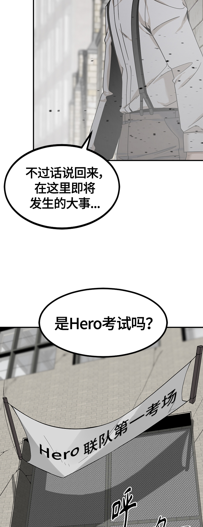 第37话51