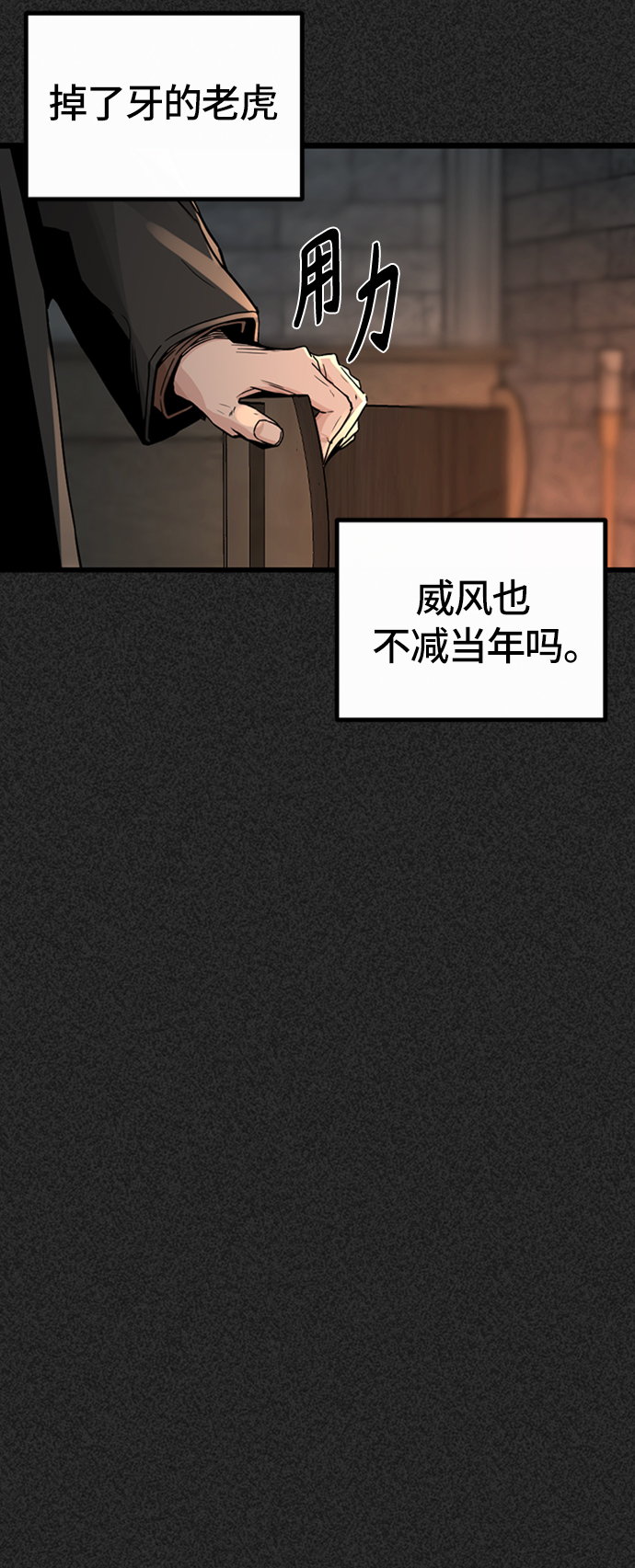 第6话13