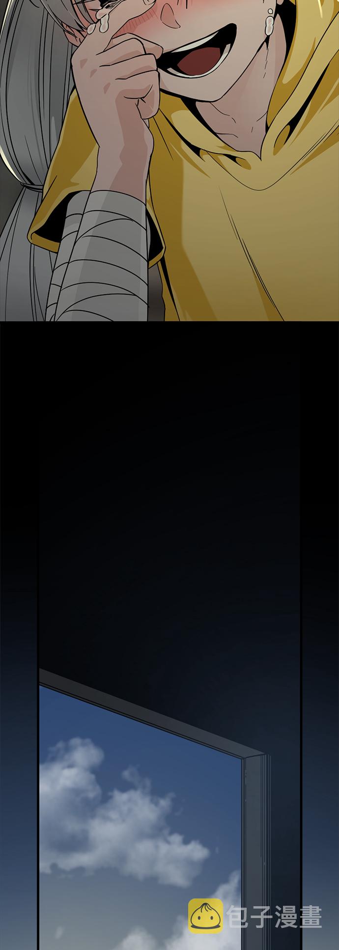 第87话33