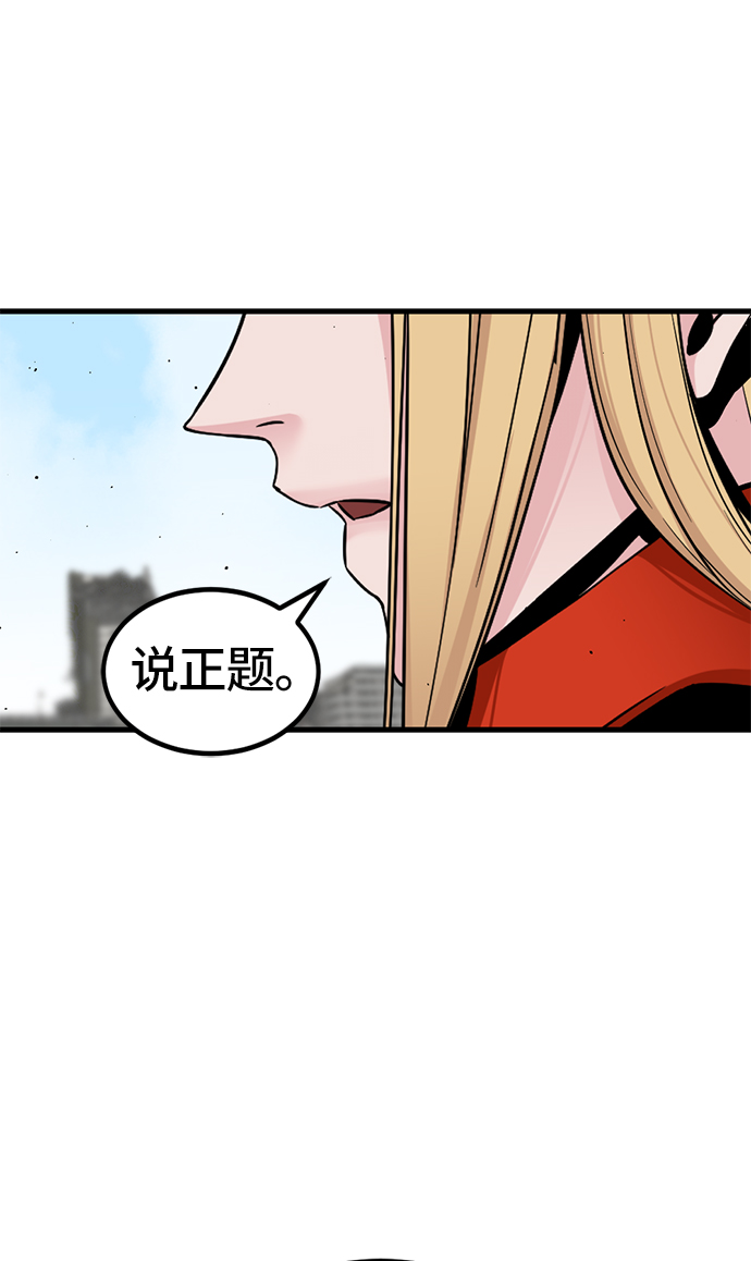 第28话68