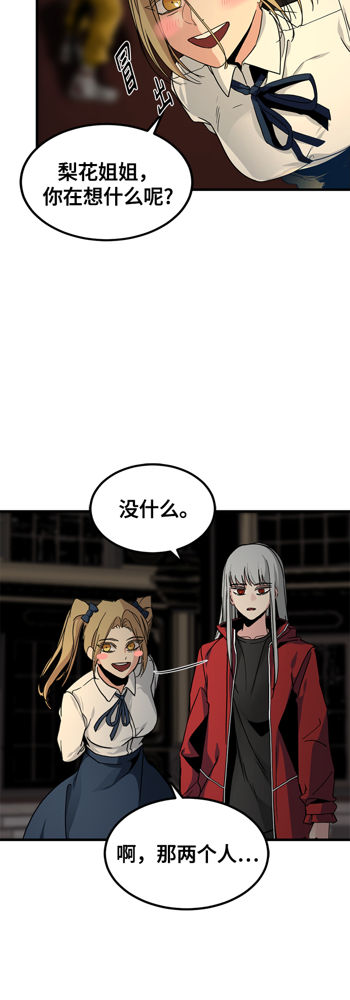 第14话6