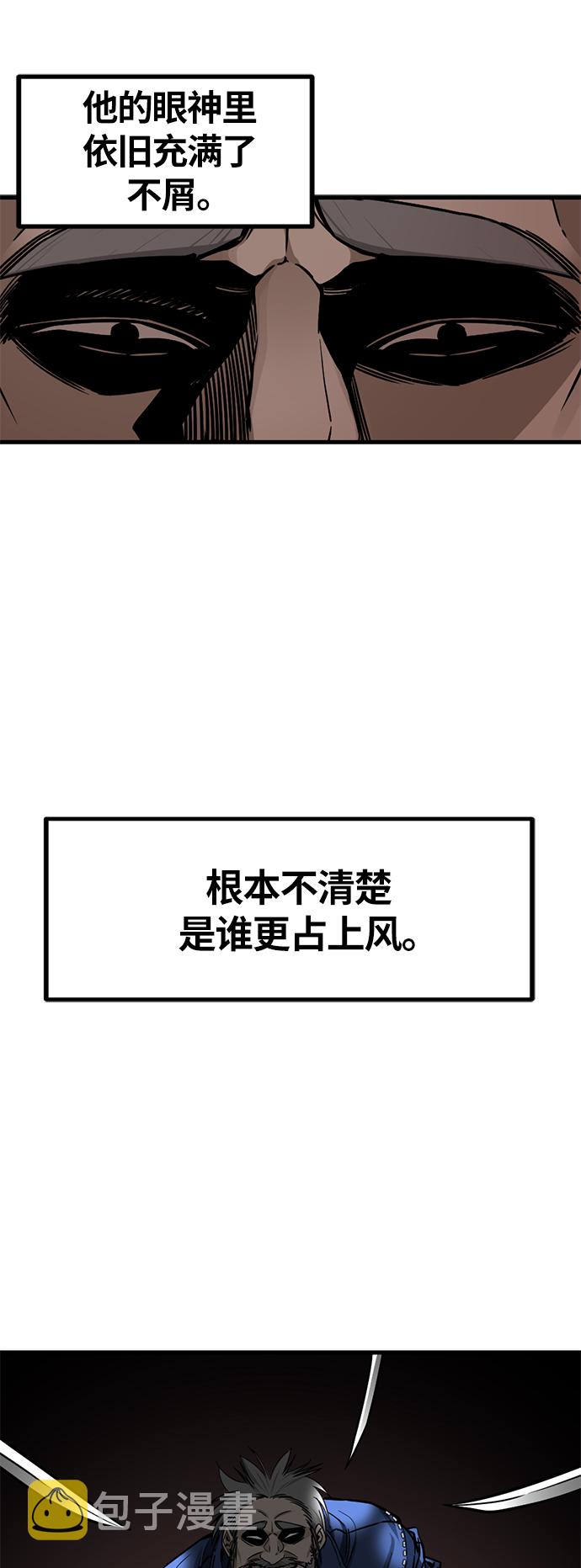 第10话46