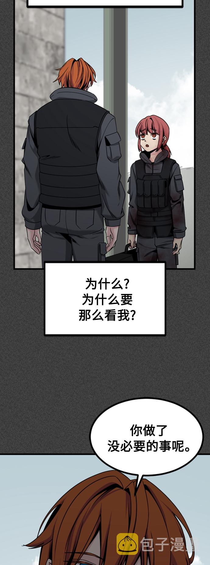第90话55