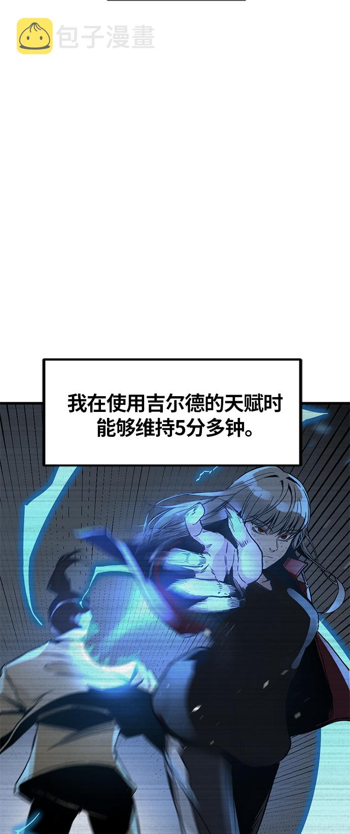 第11话6