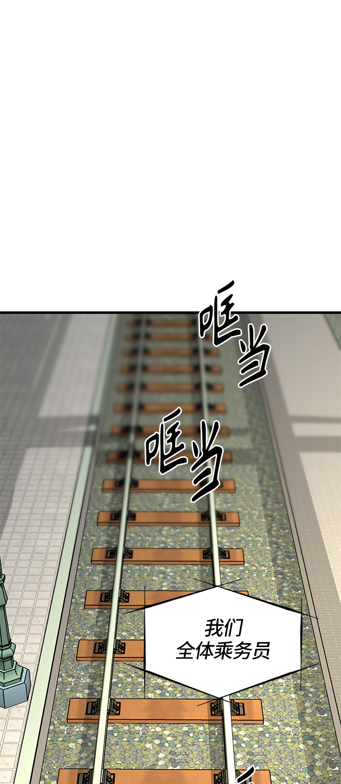 第29话102