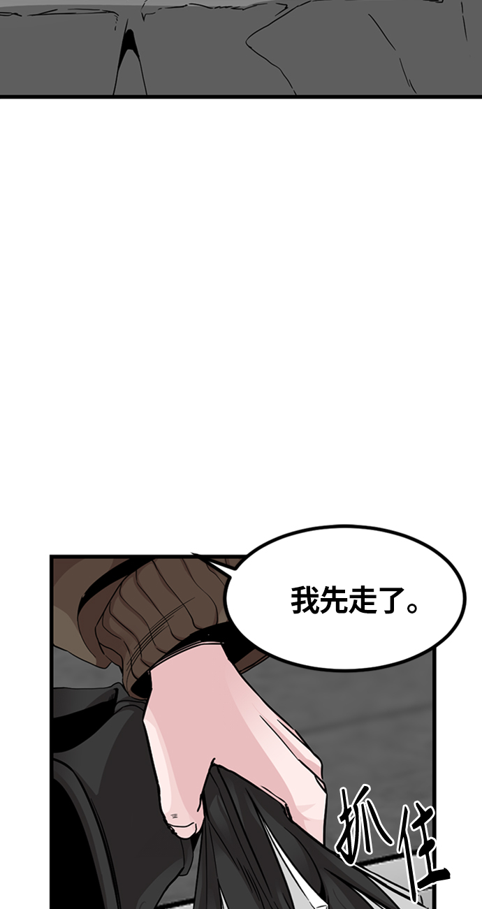 第8话61