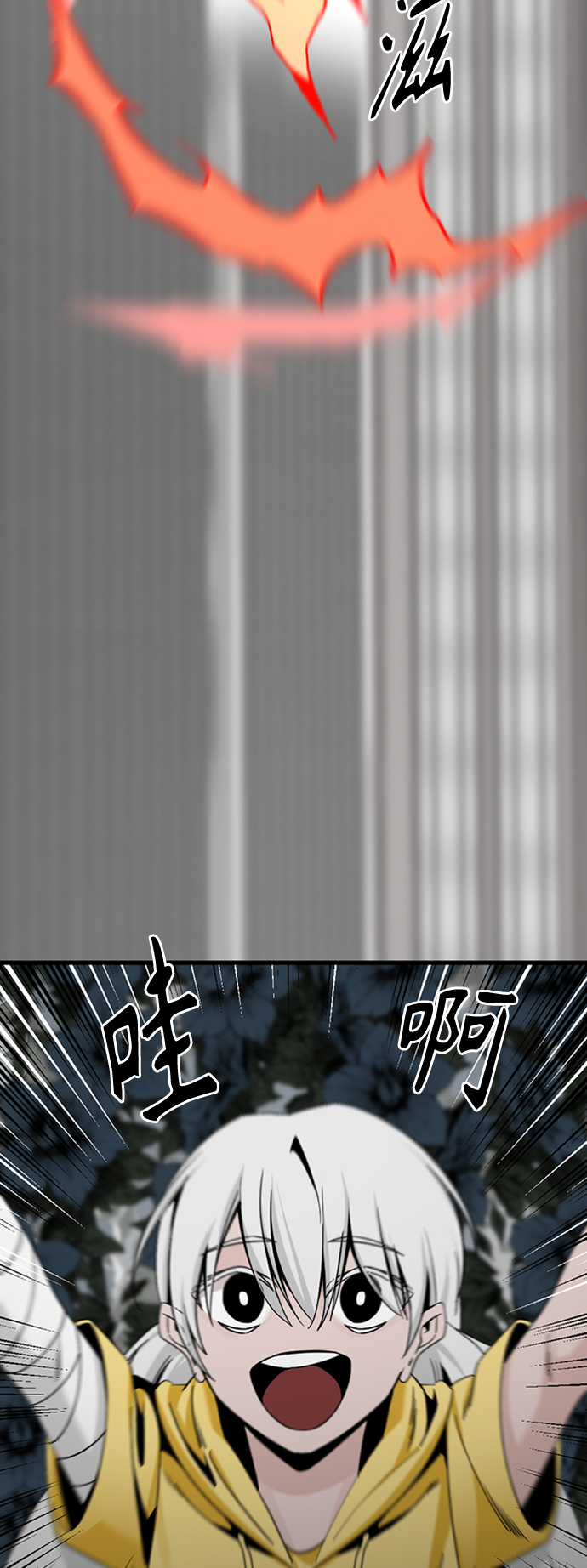 第91话70