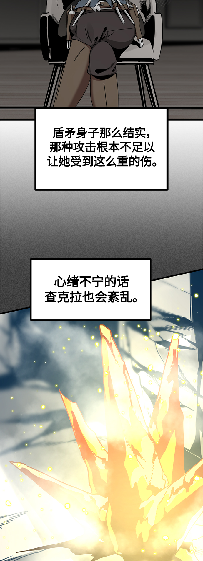 第79话76