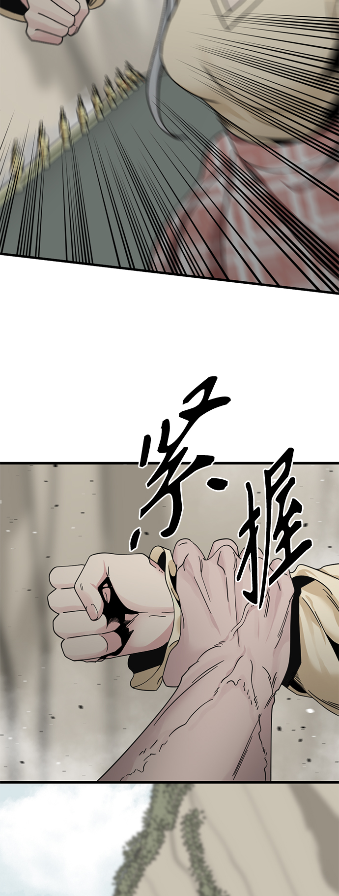 第32话76
