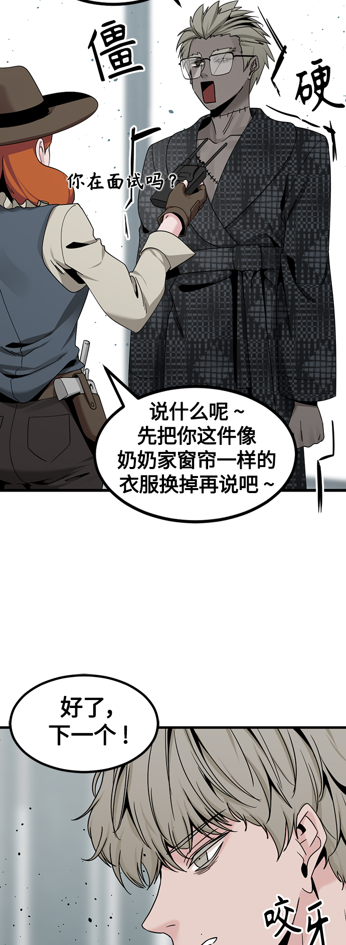 第78话34