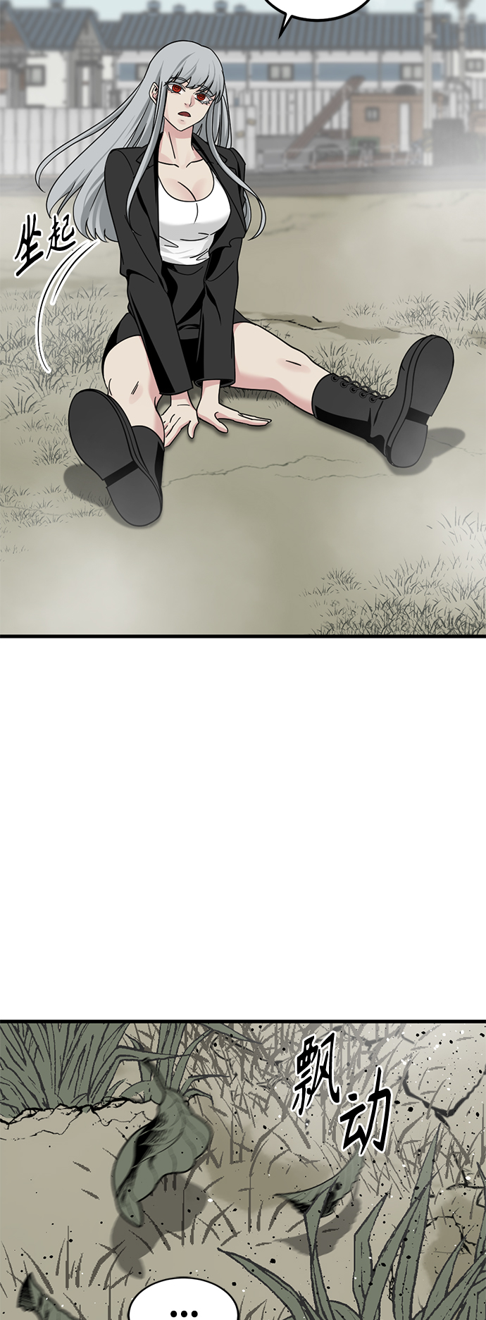 第57话33