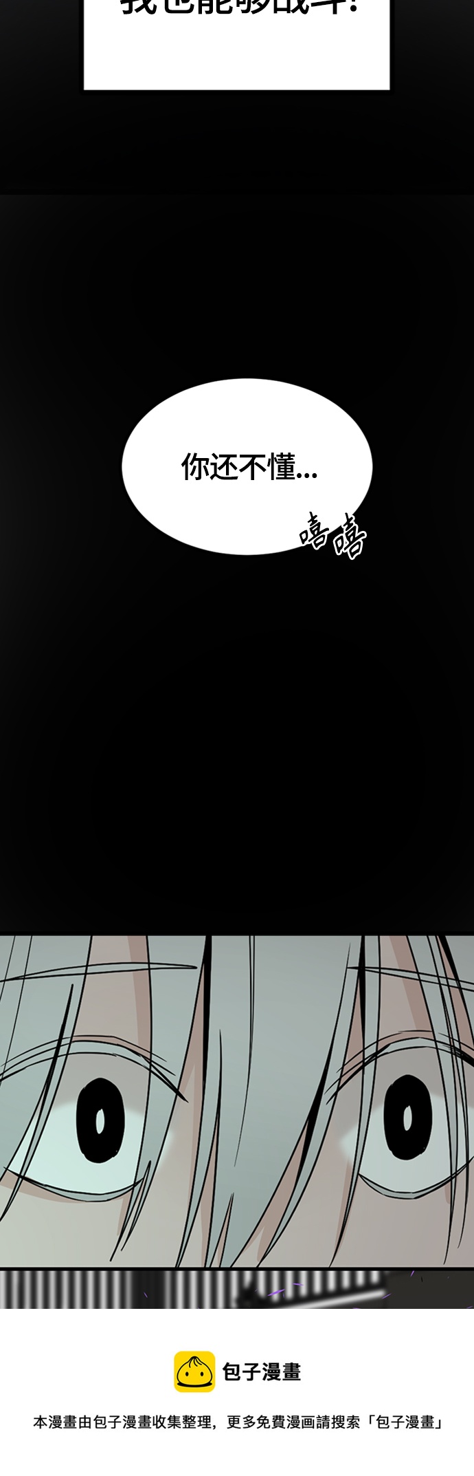 第89话49