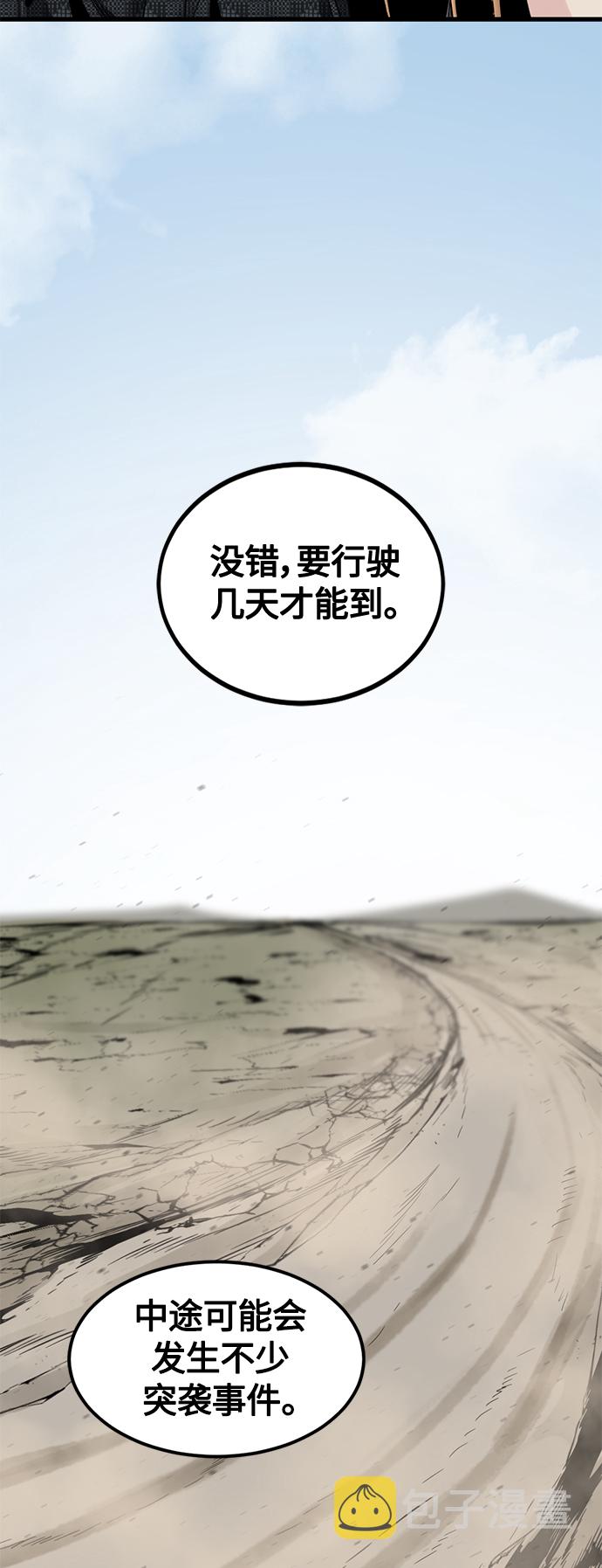 第67话34