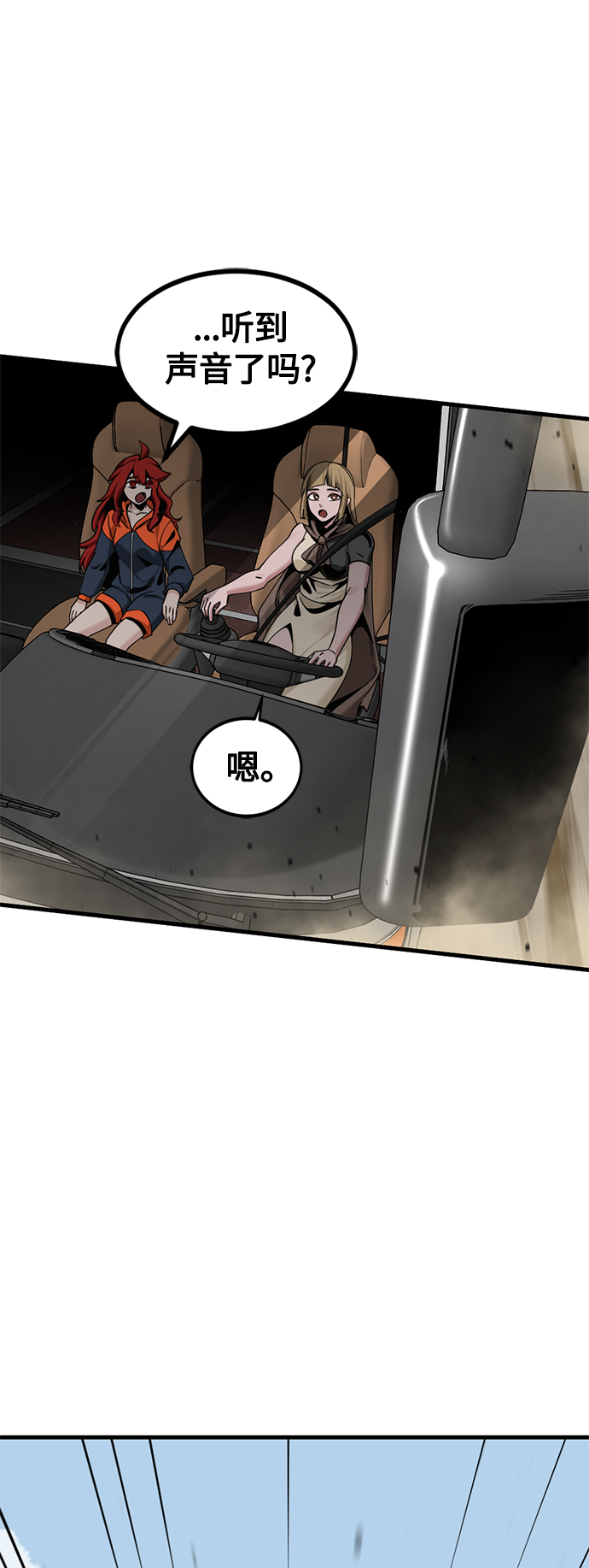 第67话41
