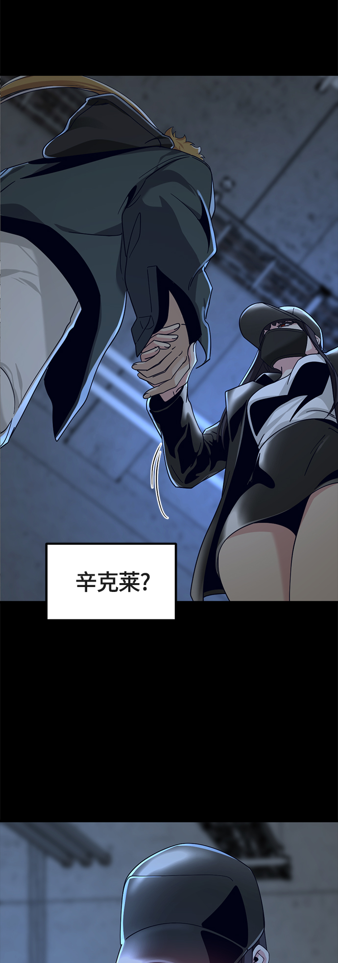 第53话12