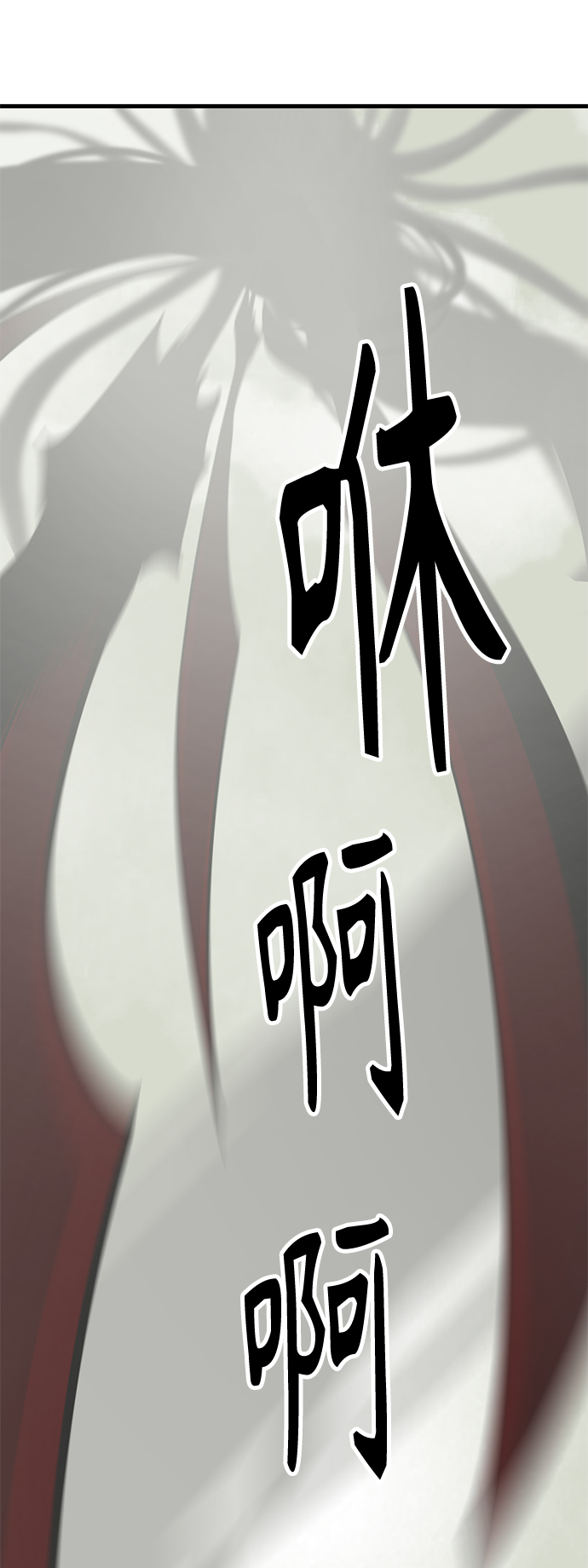 第69话23