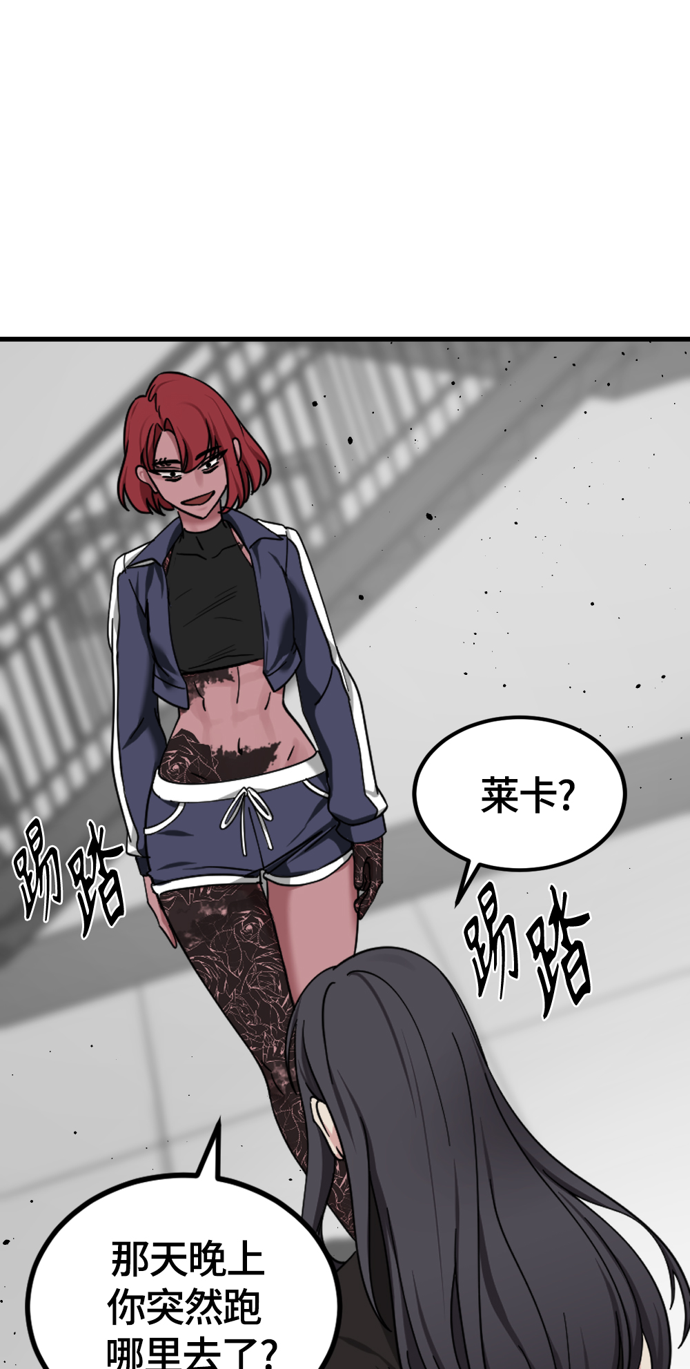 第58话63