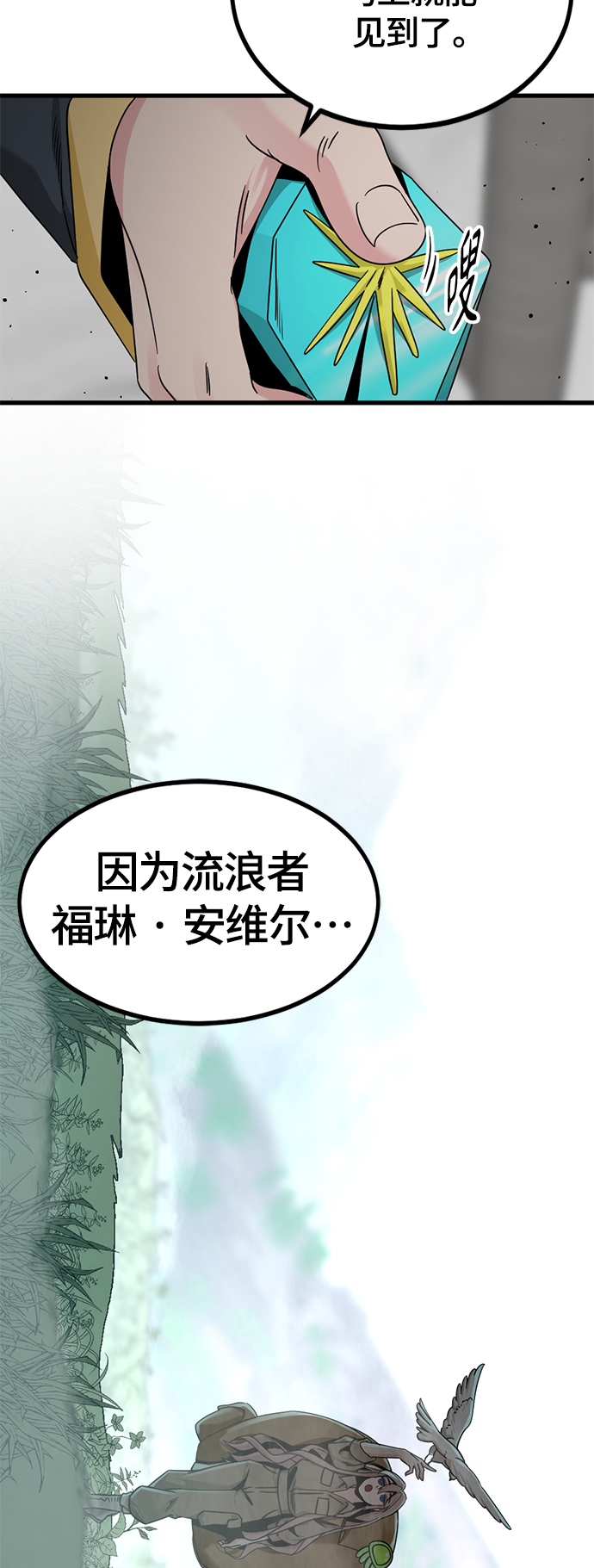 第93话31