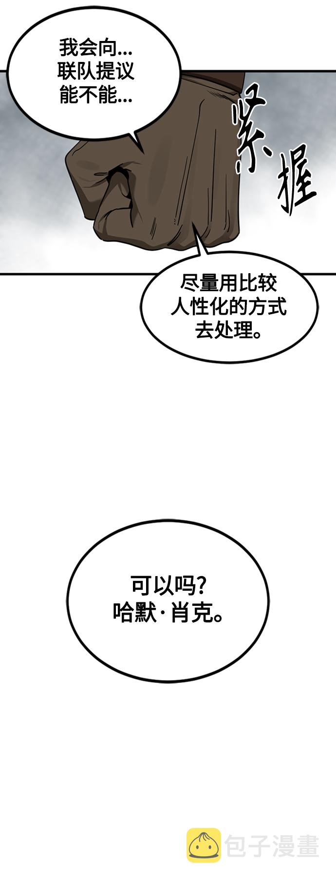 第91话65