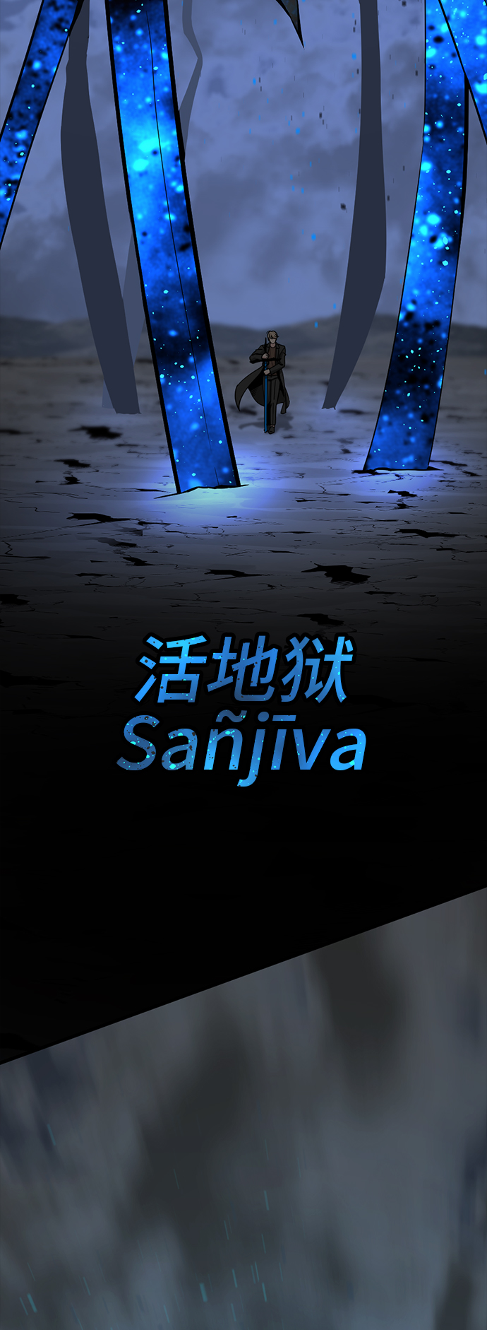 第71话35