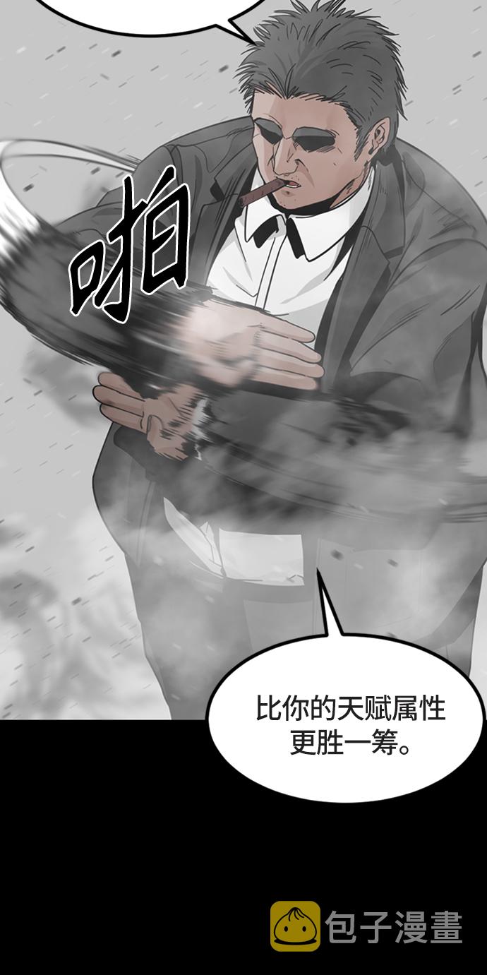 第17话89