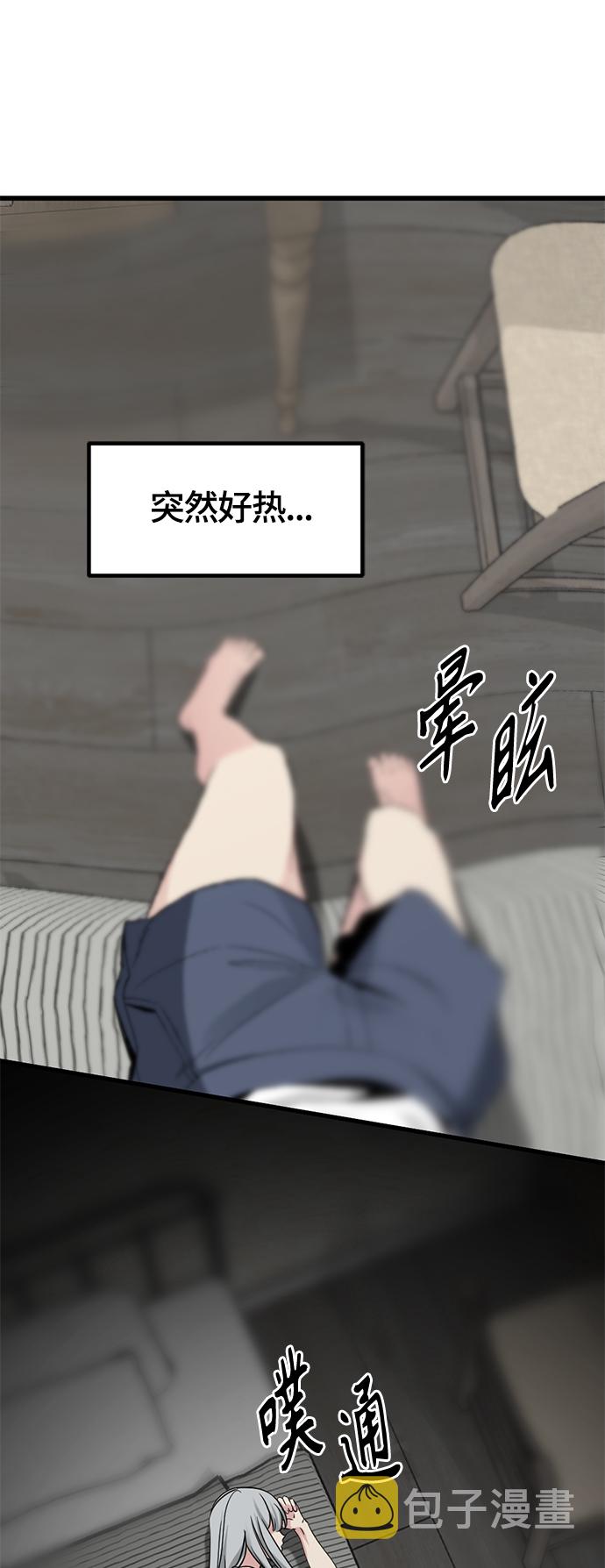 第50话47