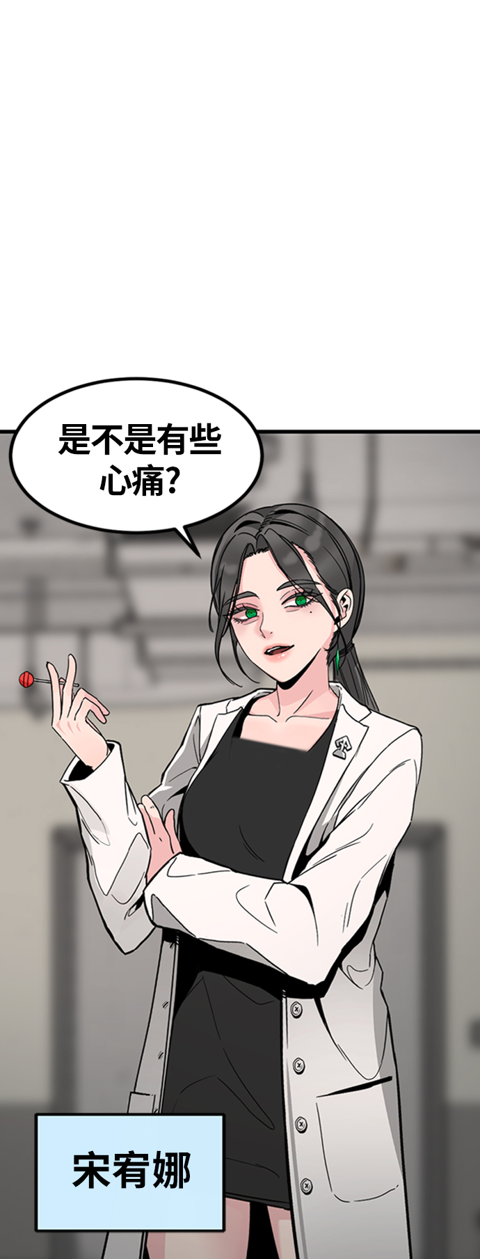 第8话47
