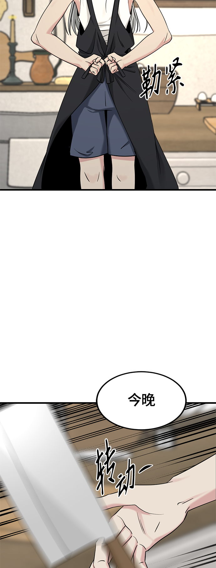 第50话69