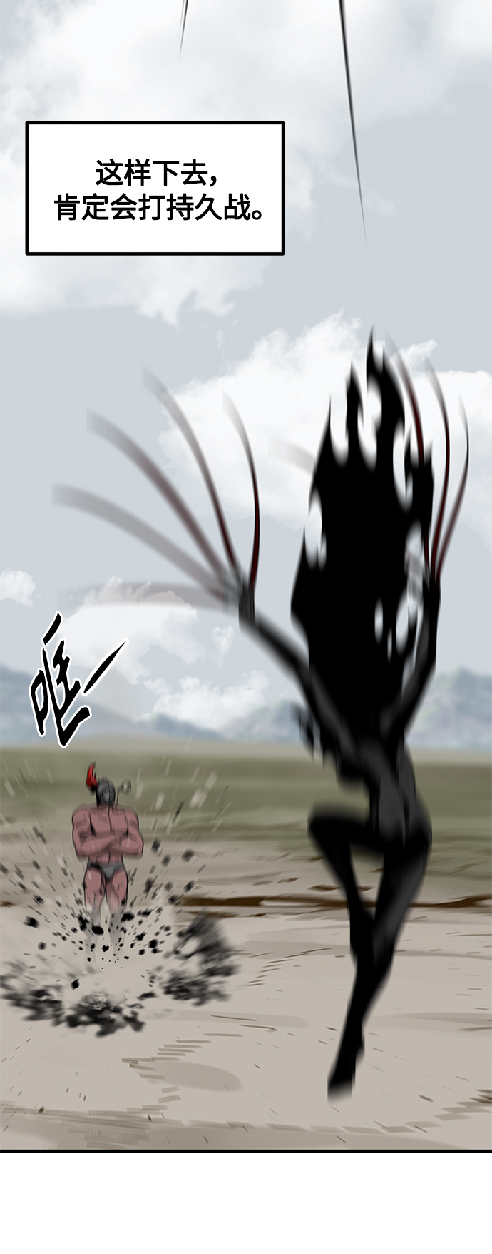 第68话59