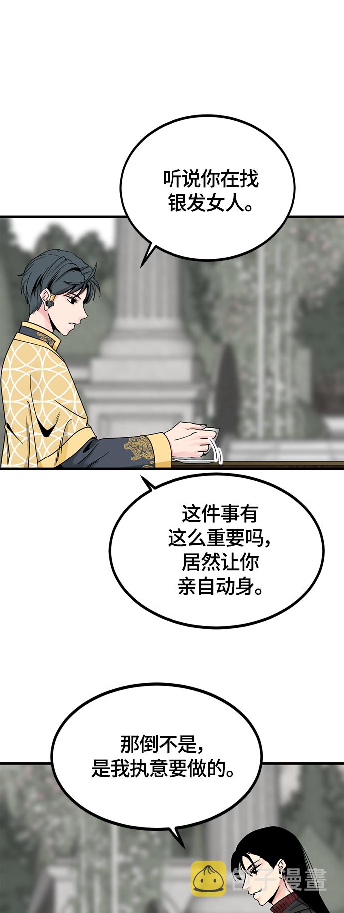 第93话23