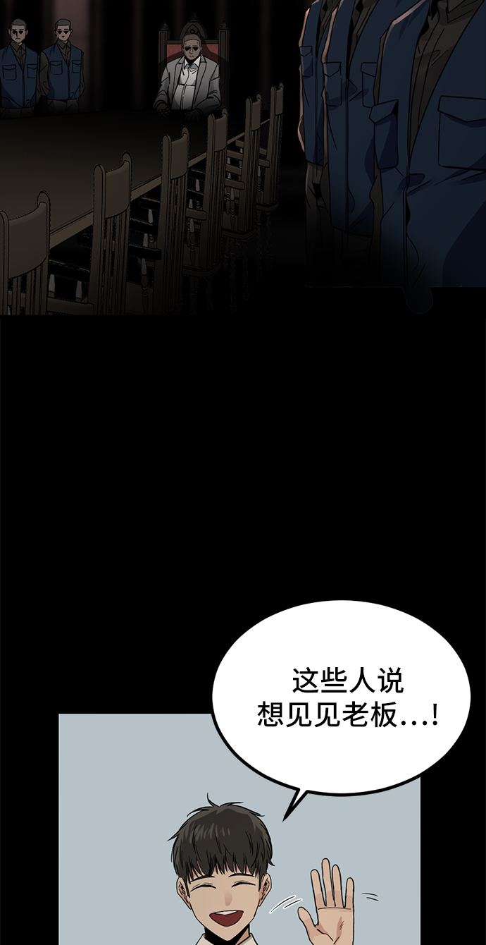 第13话85