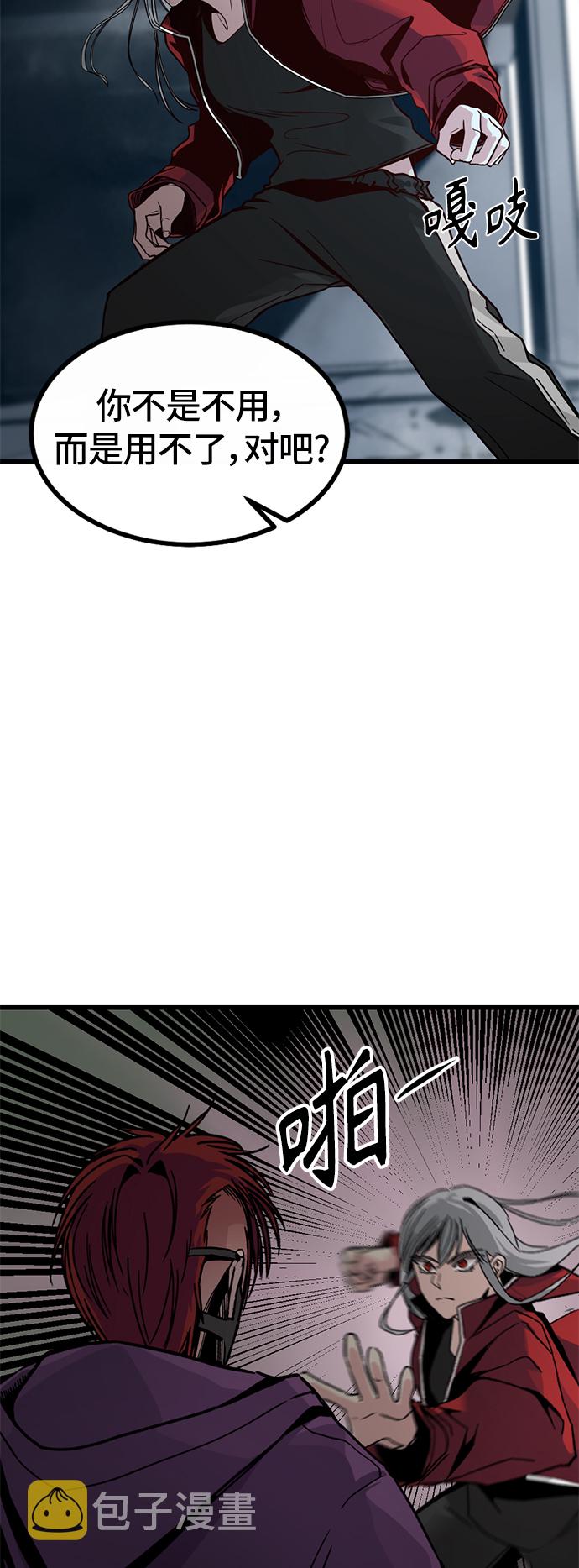 第4话14