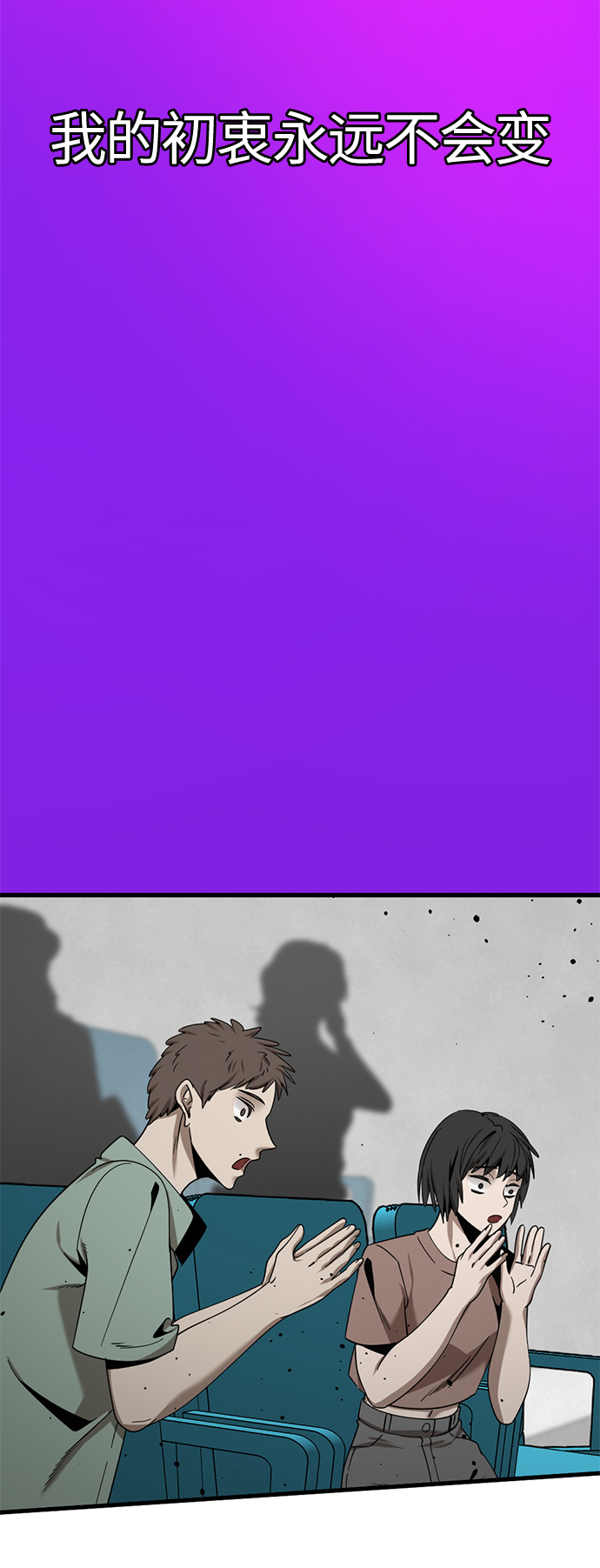 第78话73