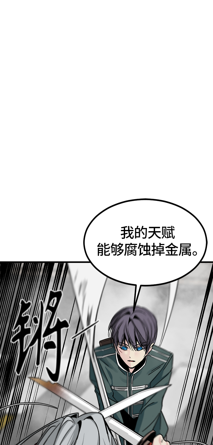 第16话90
