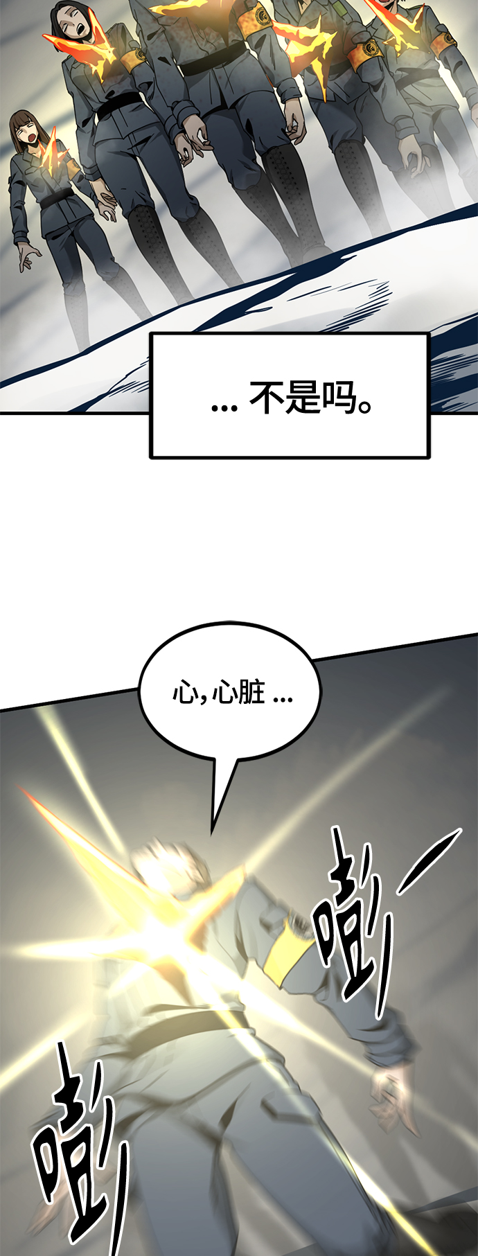 第75话51