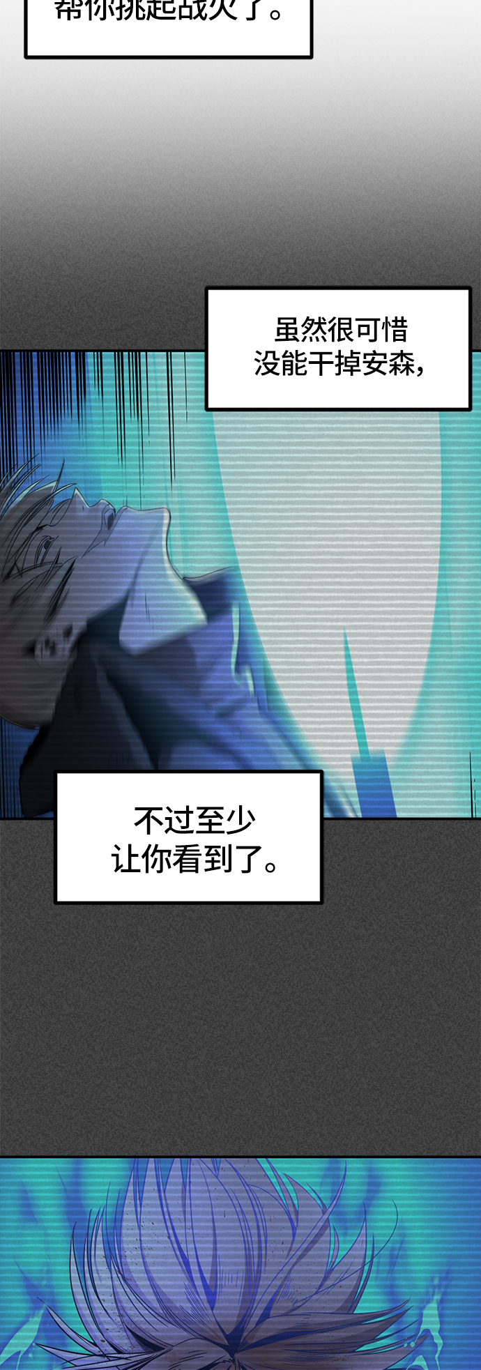 第35话39