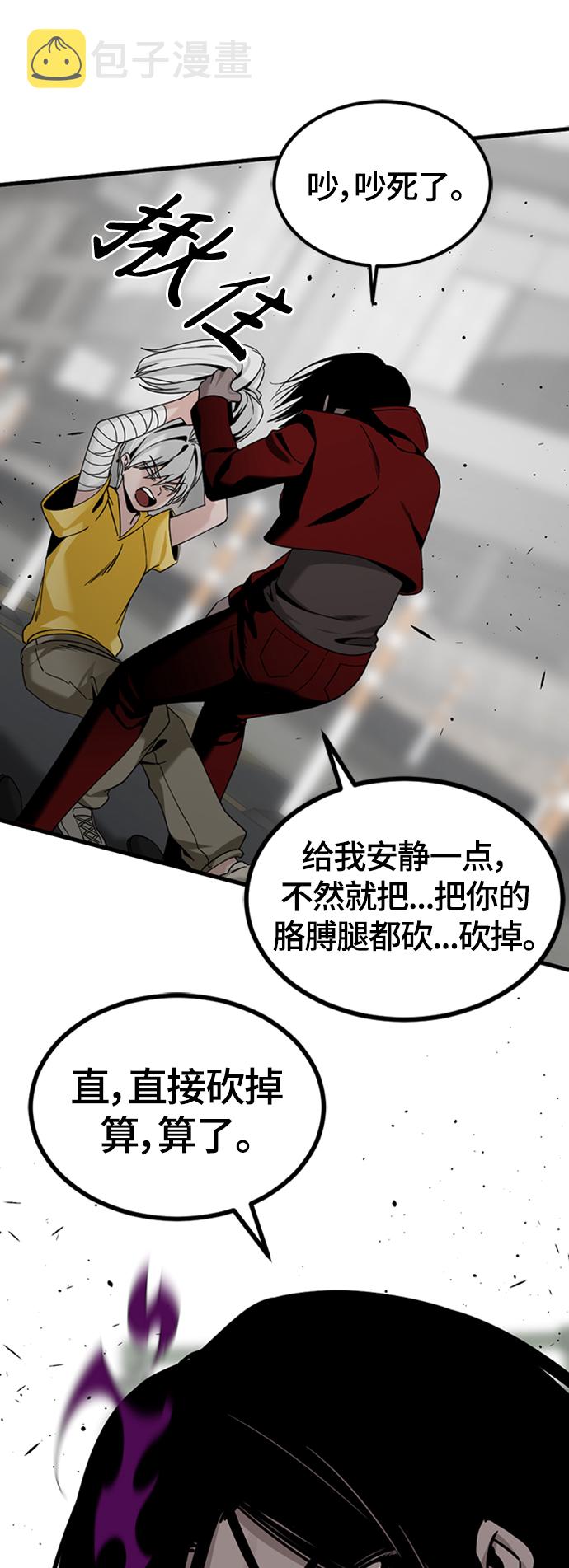 第89话43