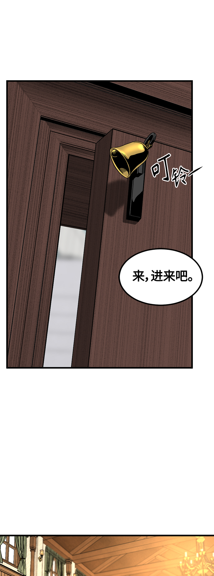 第79话39