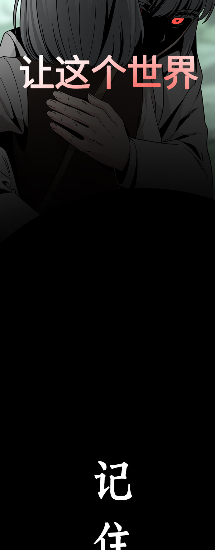 第78话69