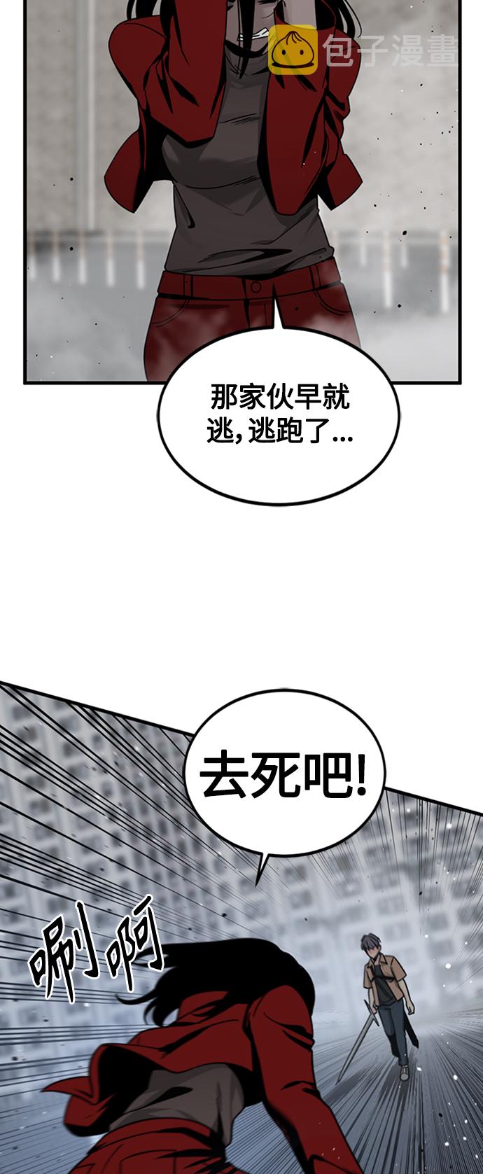 第91话34