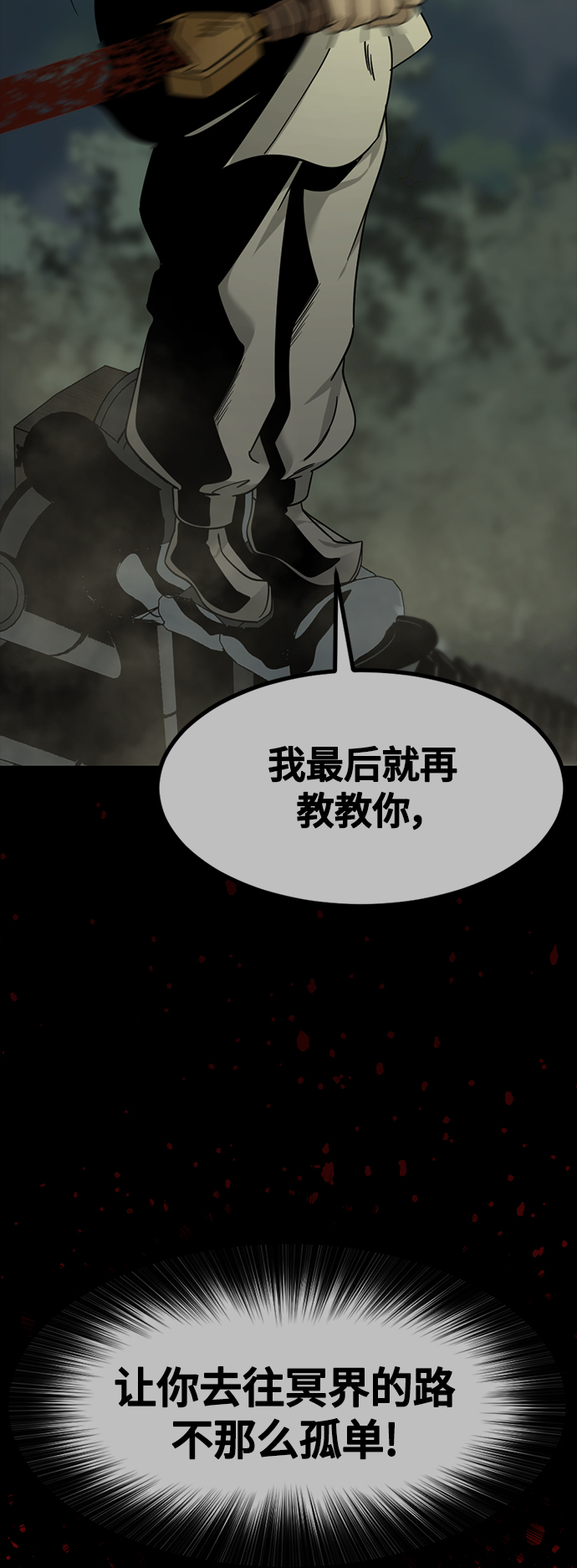 第43话62