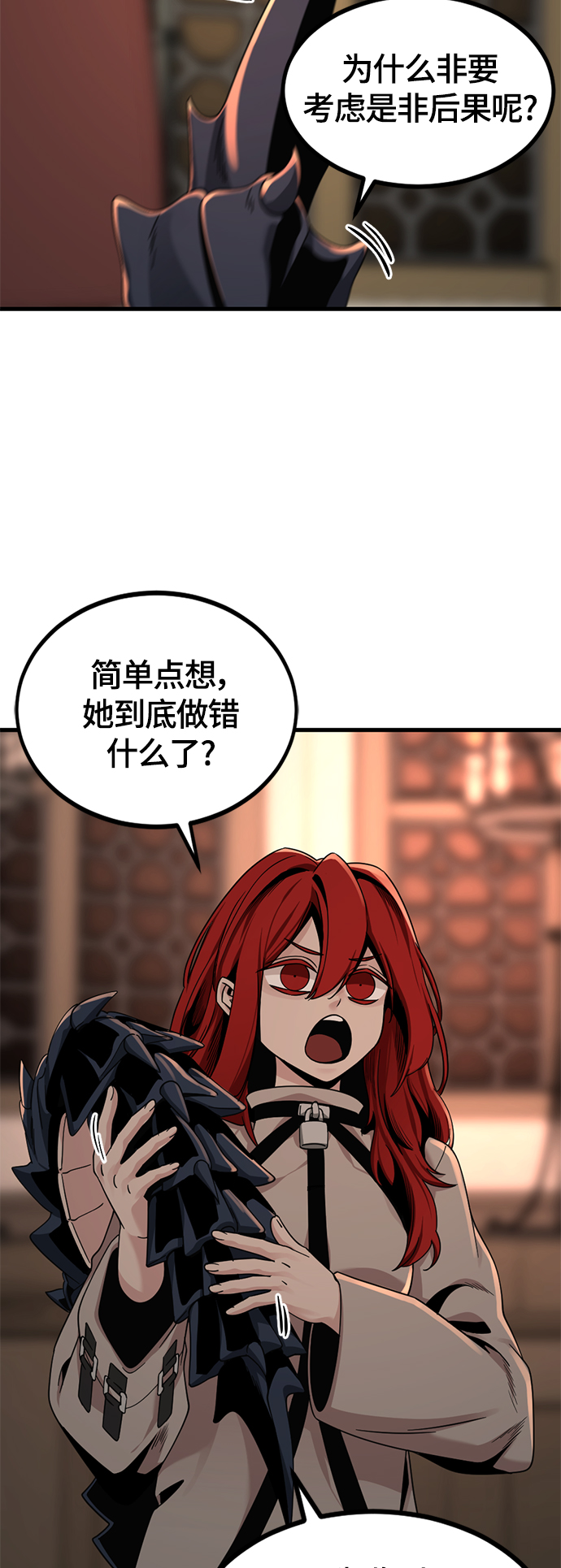 第64话11