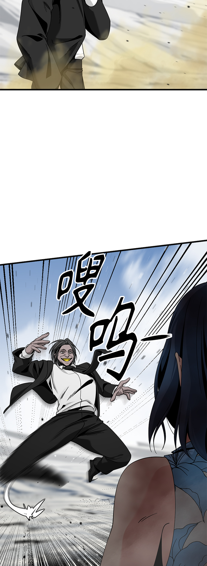 第77话15