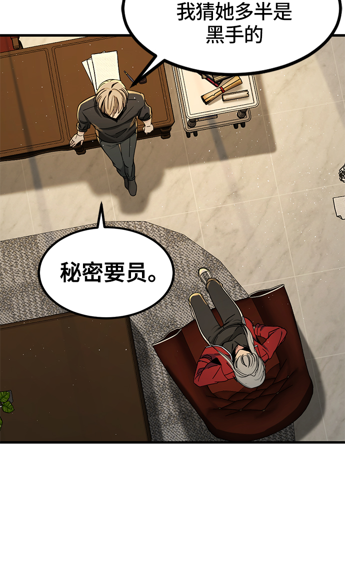 第29话69