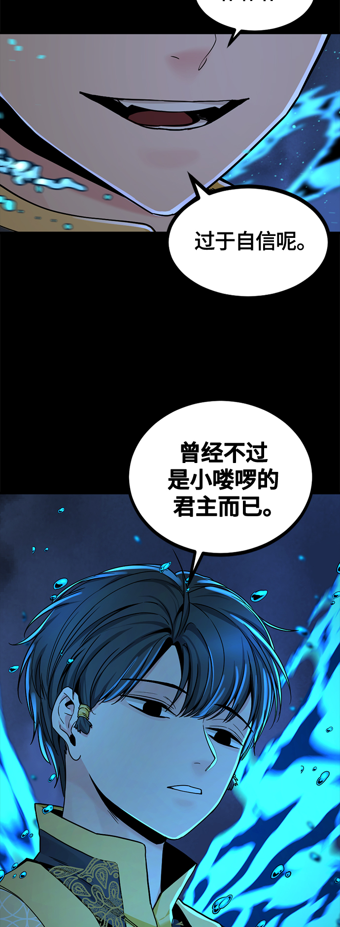 第71话7