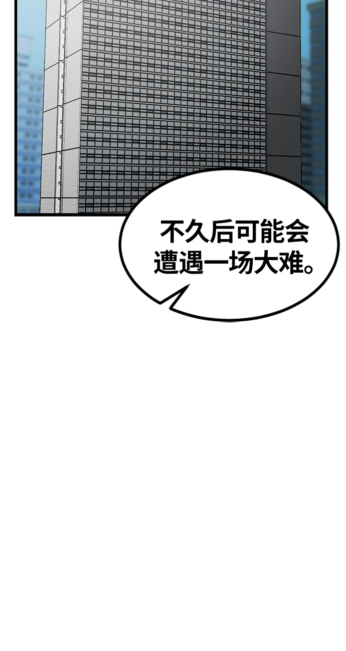 第8话66