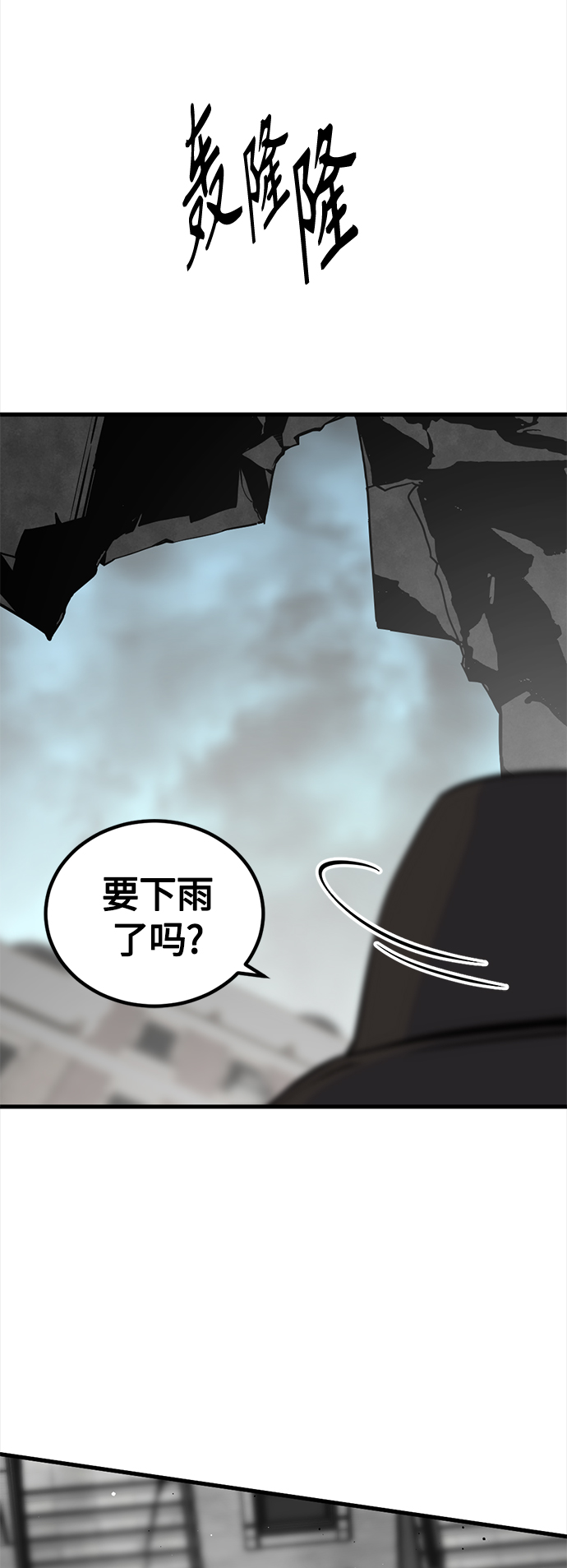 第70话35