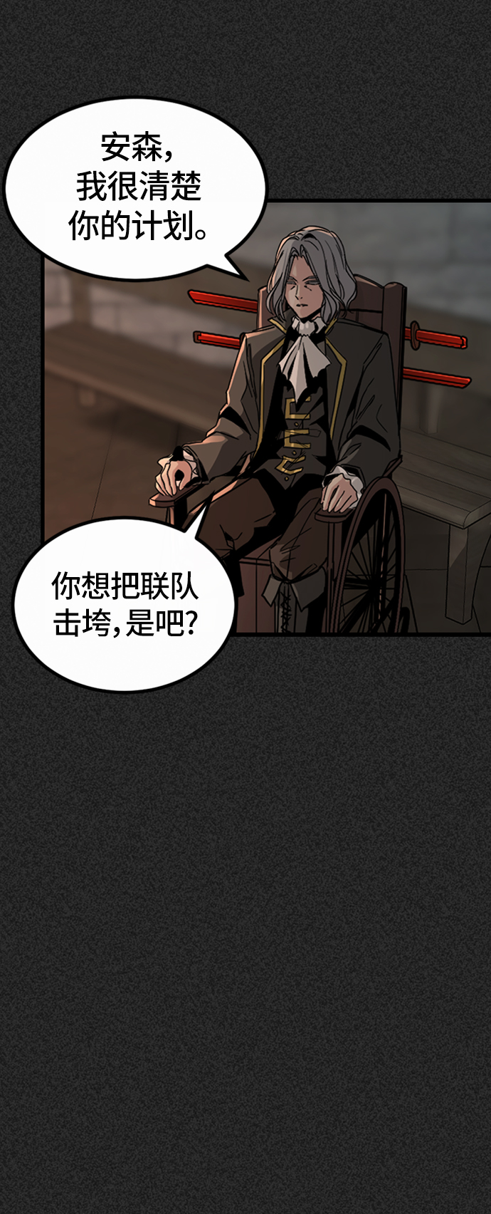 第6话24
